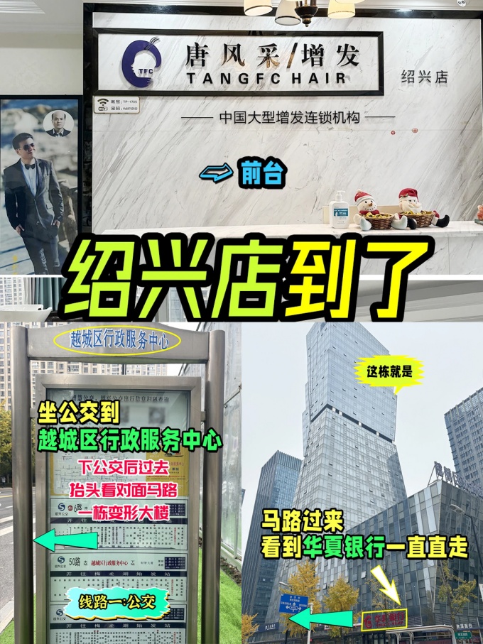 绍兴做假发,适合30~80岁假发 \