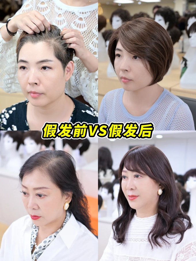 上海黄浦区附近哪有假发实体店 \