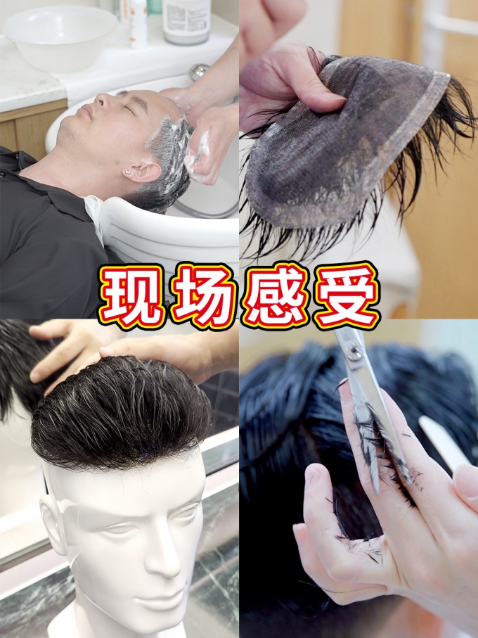 上海黄浦区附近哪有假发实体店 \