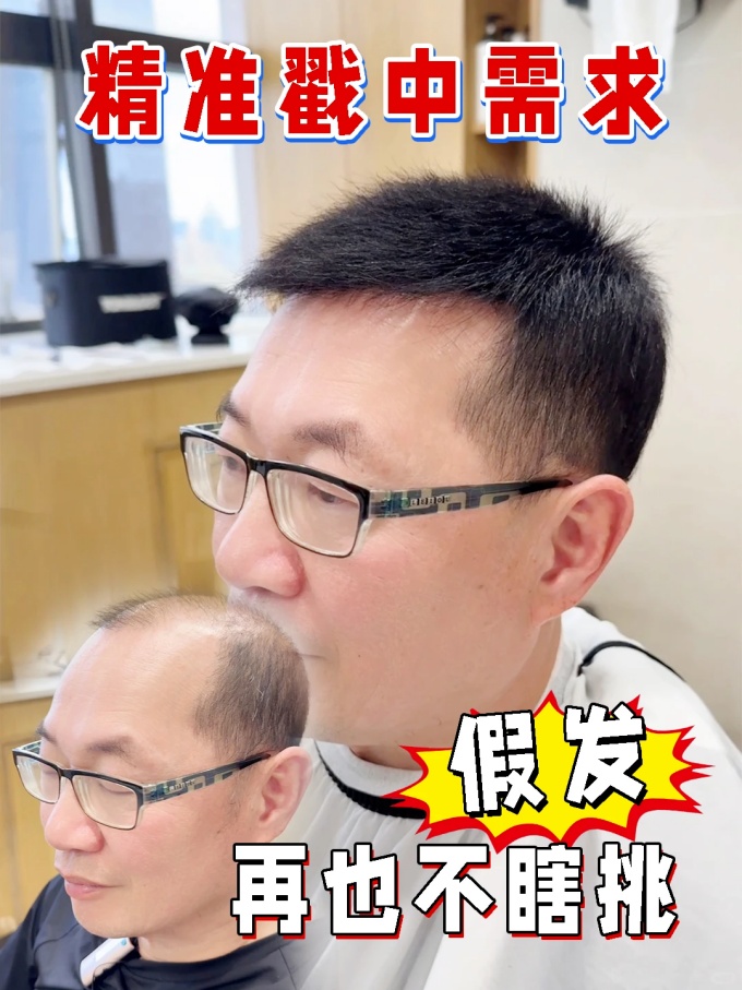 上海黄浦区附近哪有假发实体店 \