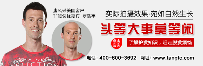 头发脱了秃了怎么办 时光匆匆过,头发脱了秃了怎么办?