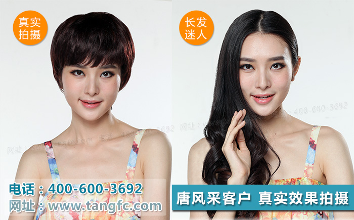 买假发注意事项！台州假发的价格怎么样？