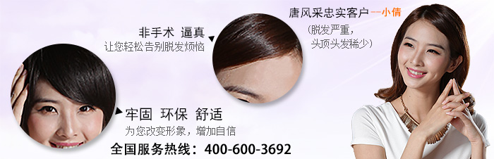 无锡哪里有卖假发的？老司机介绍的准没错