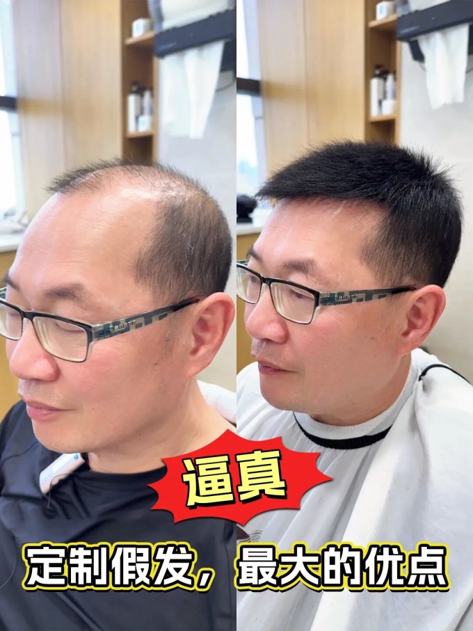东莞订做假发 \