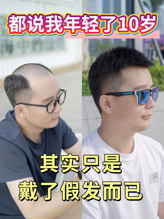 东莞定制假发去哪好,假发选购指南 \