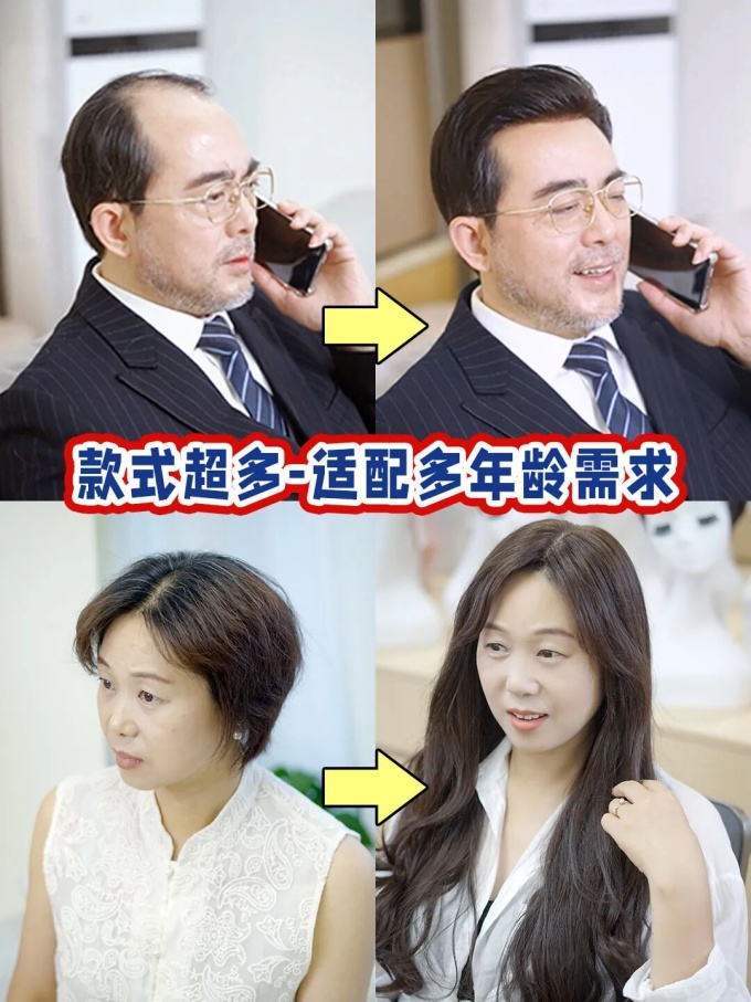 东莞定制假发去哪好,假发选购指南 \