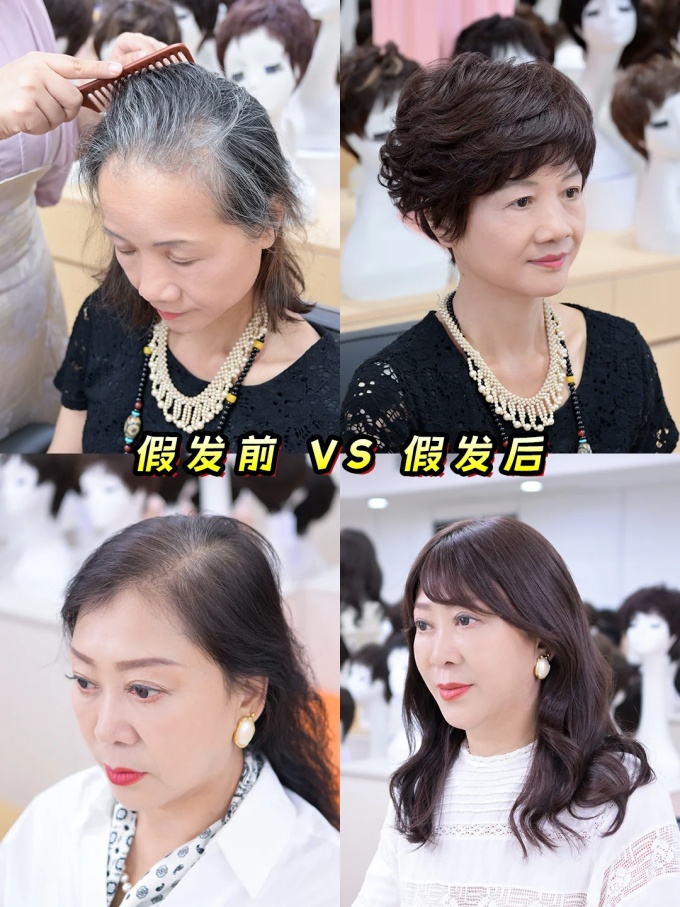 佛山假发定制 \