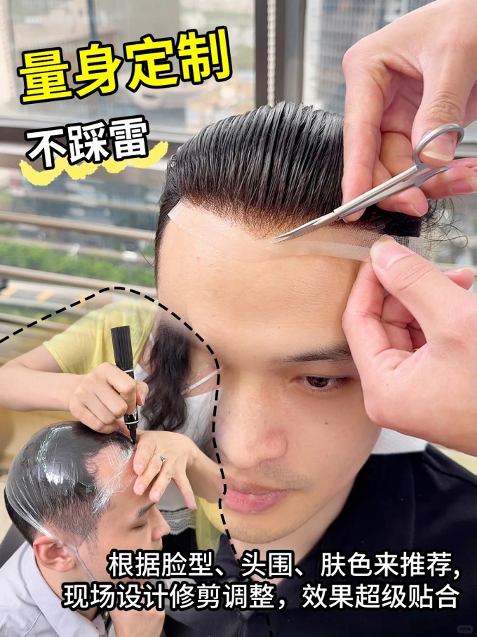 西宁做假发去哪里,唐风采假发店 \