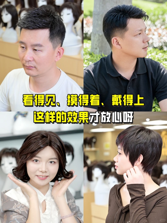 西宁做假发去哪里,唐风采假发店 \