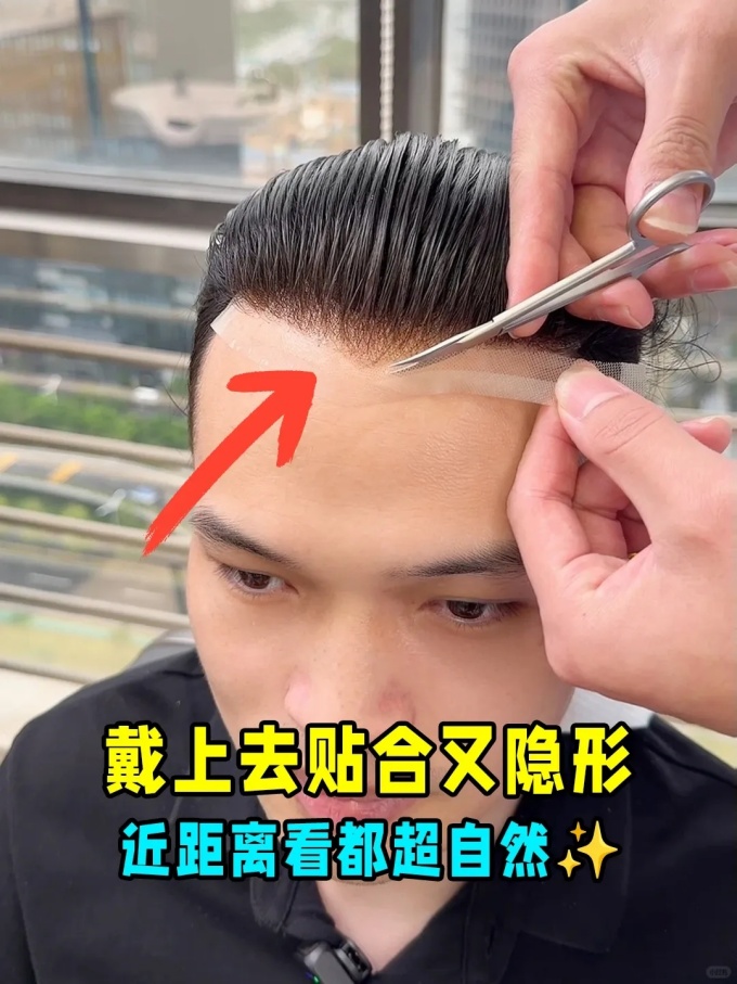 轻薄透气假发、白发掉发 \
