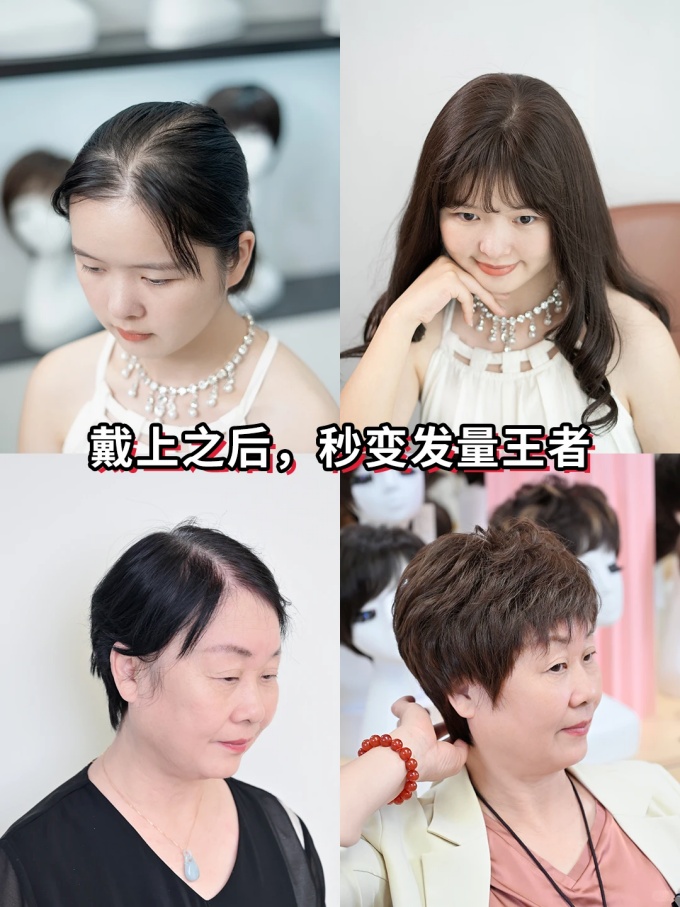 南宁越秀,南宁十几、二十年的假发店 \