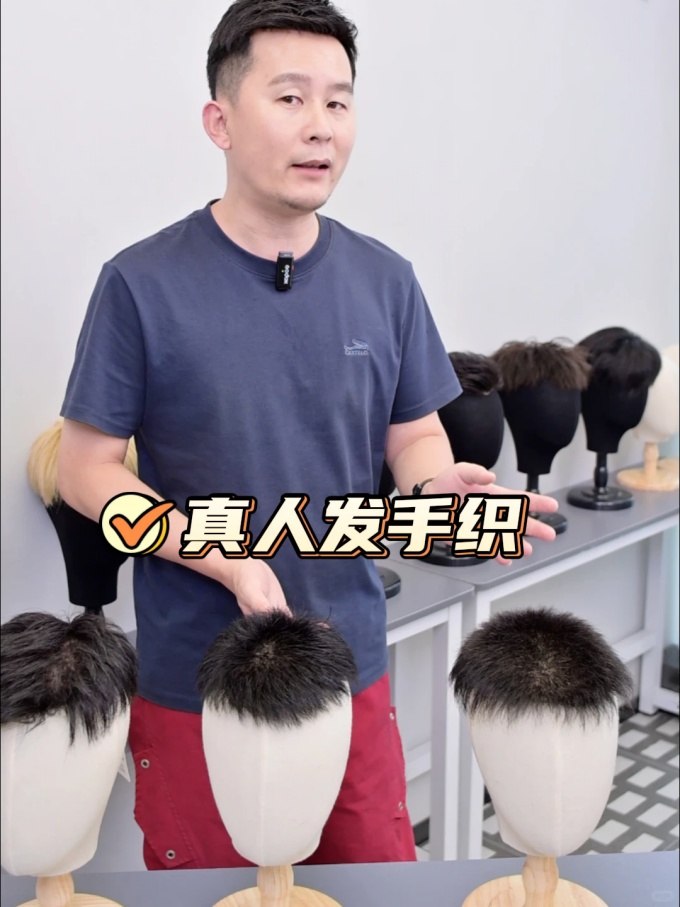 三亚日常戴假发 \