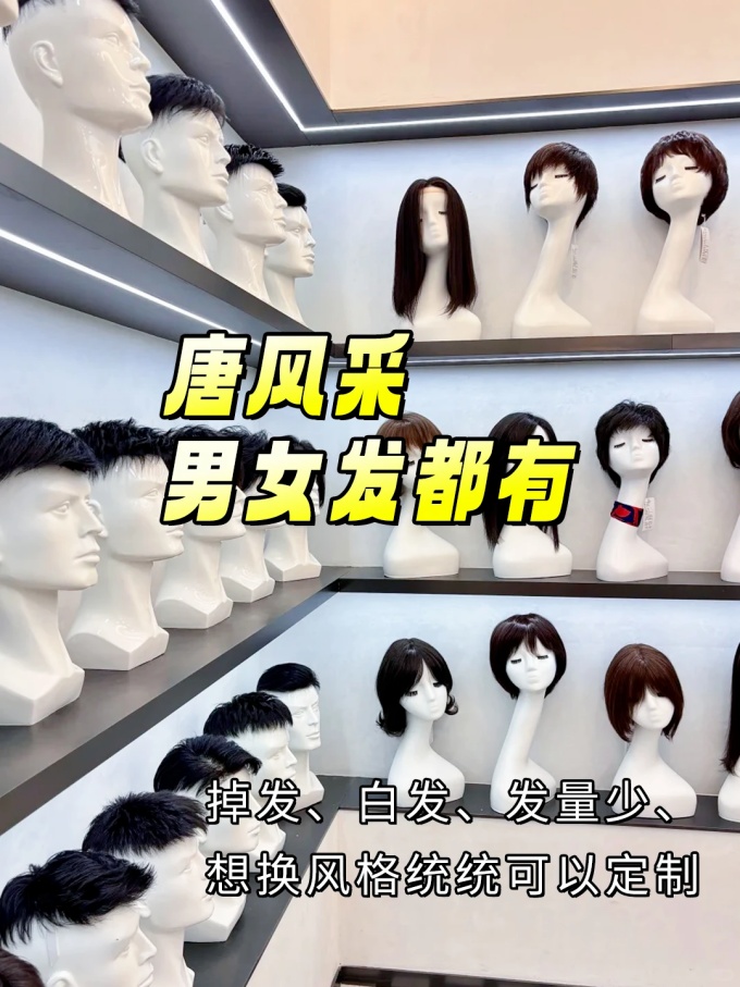 三亚日常戴假发 \
