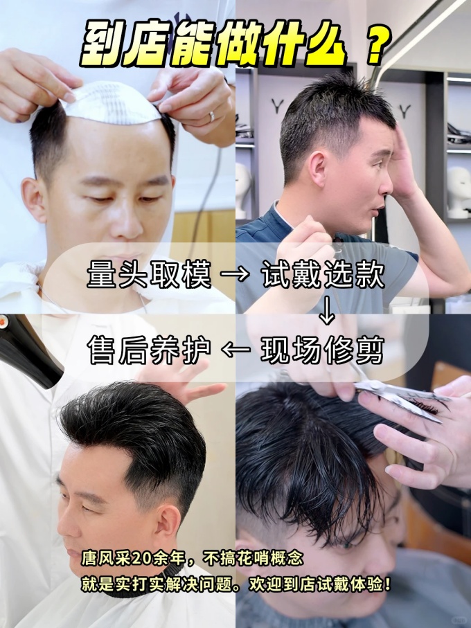三亚日常戴假发 \