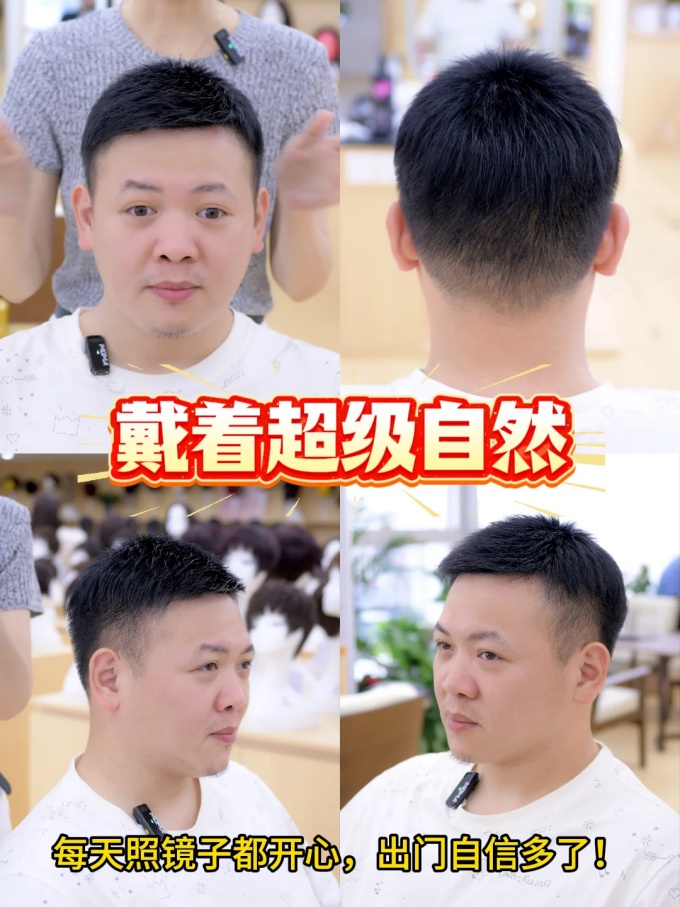 合肥宝藏假发店,男女式假发 \
