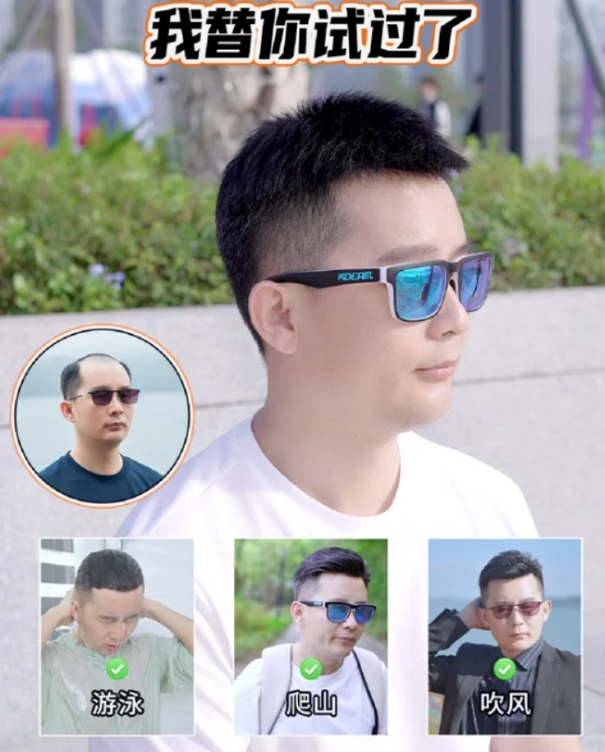 厦门人做假发,厦门湖里万达 \