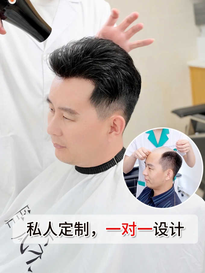 厦门人做假发,厦门湖里万达 \