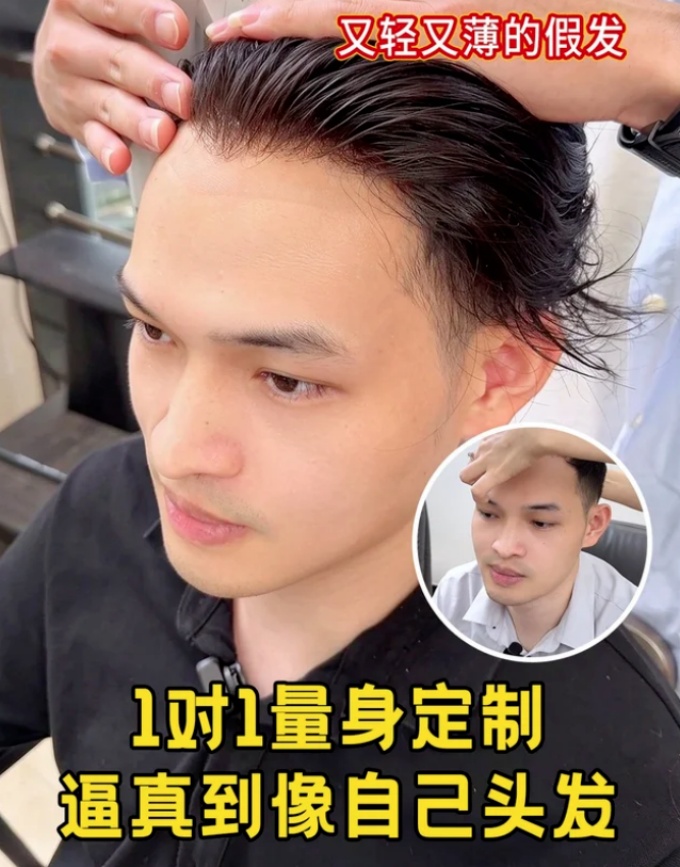 西宁假发定制 \
