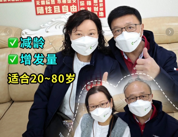 呼和浩特去哪里买假发好 \